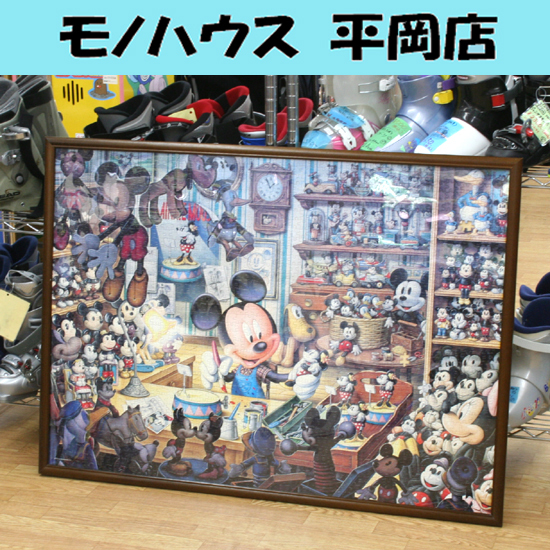 1000-263 1000ピース廃盤 ジグソーパズル☆猫の恩返し 空の階段 1000-263 1000ピース廃盤 ジグソーパズル☆猫の恩返し 空の階段