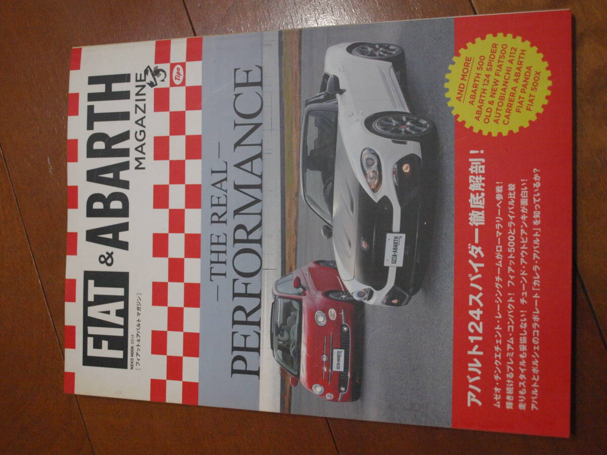 FIAT＆ABARTH MAGAZINE THE REAL PERFORMANCE NEKO MOO２５１４／ネコパブリッシング　中古本