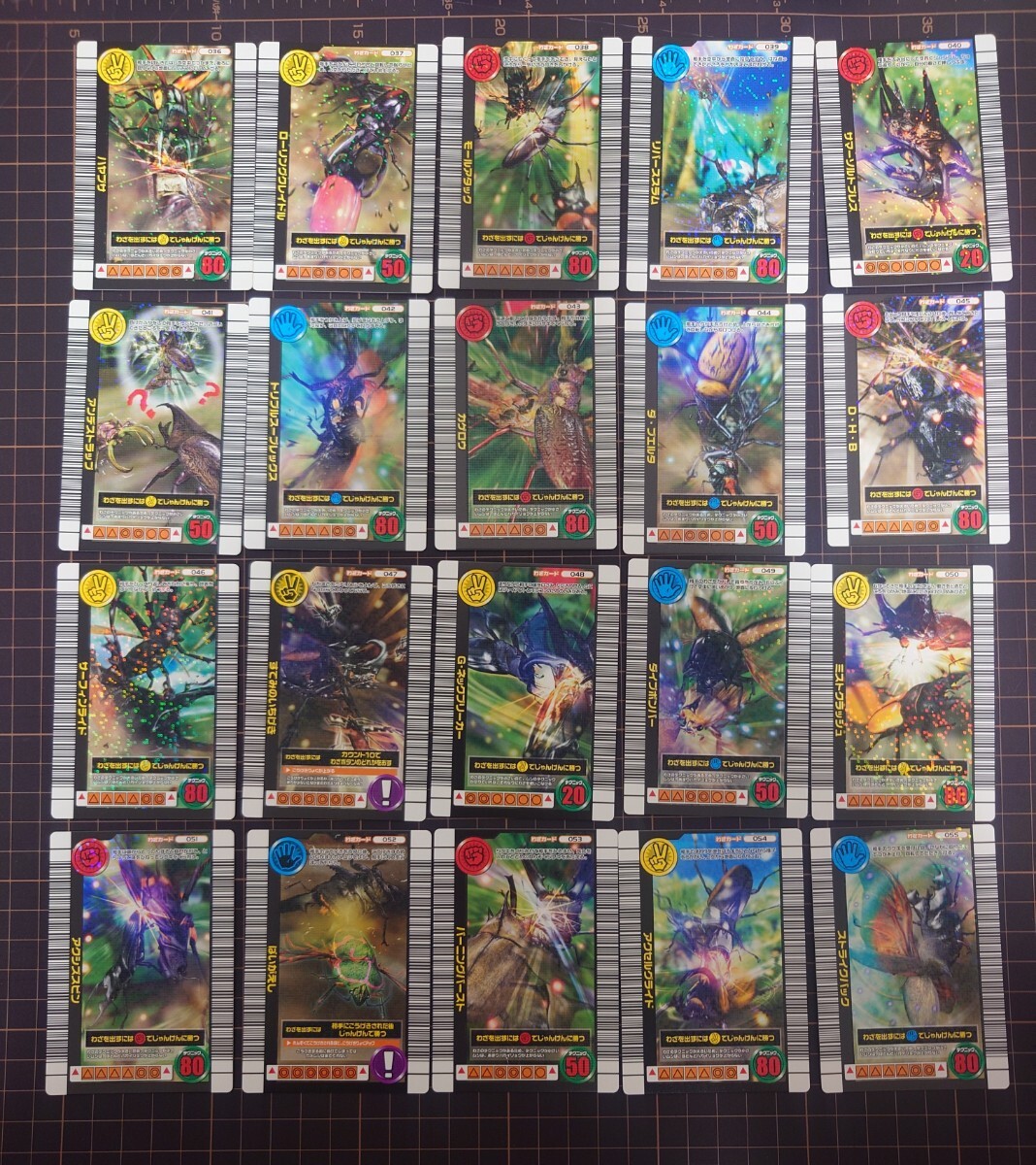 レア! 未使用品 甲虫王者ムシキング 2006 夏ネイチャー 全 レア! 未使用品 甲虫王者ムシキング 2006 夏ネイチャー 全