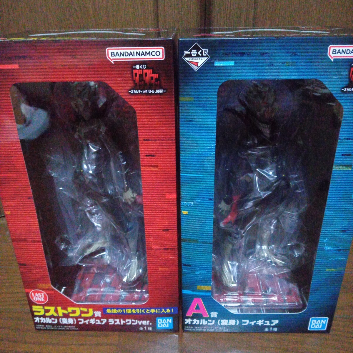 TT J08 魔動王グランゾート カードダス No.1 OHSATO オオサト TT J08 魔動王グランゾート カードダス No.1 OHSATO オオサト