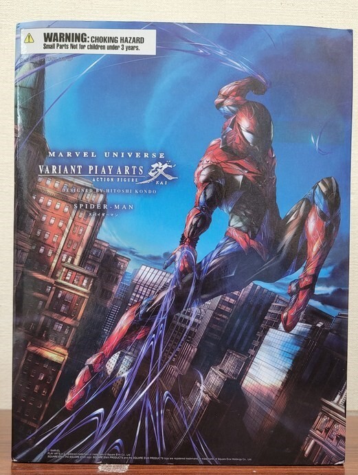 MARVEL UNIVERSE VARIANT PLAY ARTS改 スパイダーマン　フィギュア