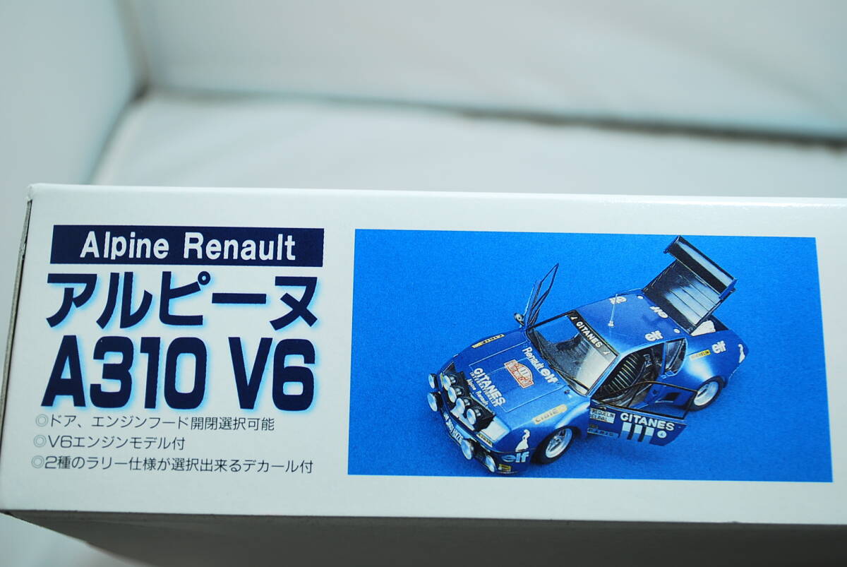 1/20 フジミ アルピーヌルノーA310 V【希少 限定 パッケージ 未開封】 フジミ1/20アルピーヌ・ルノーA310V6モンテカルロ・ツールドコルス