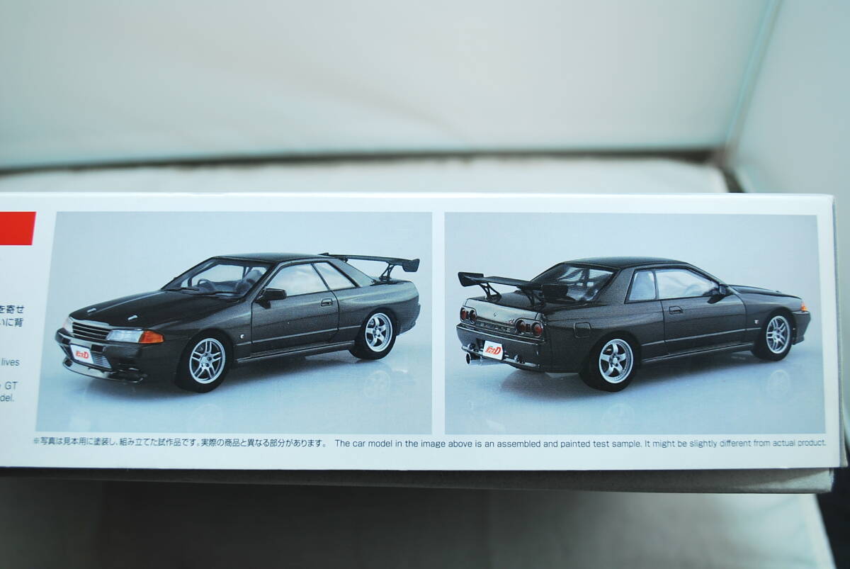 □ 希少!未開封 アオシマ 1/24 頭文字D イニシャルD ニッサン □ 希少!未開封 アオシマ 1/24 頭文字D イニシャルD ニッサン