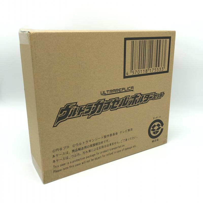 【中古】未開封)バンダイ ウルトラレプリカ ウルトラカプセルホルダーセット/ウルトラマンジード[240006534712]