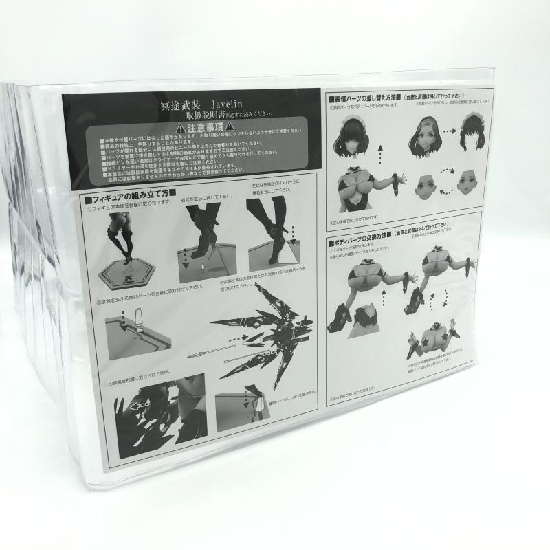 【中古】あみあみ×AMAKUNI 1/7 冥途武裝：Javelin[240006536408]