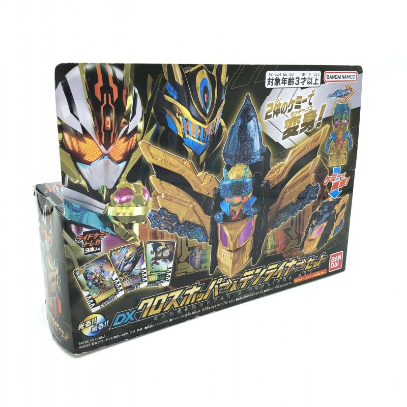 【中古】未開封)バンダイ DXクロスホッパー＆テンライナーセット/仮面ライダーガッチャード[240006536305]