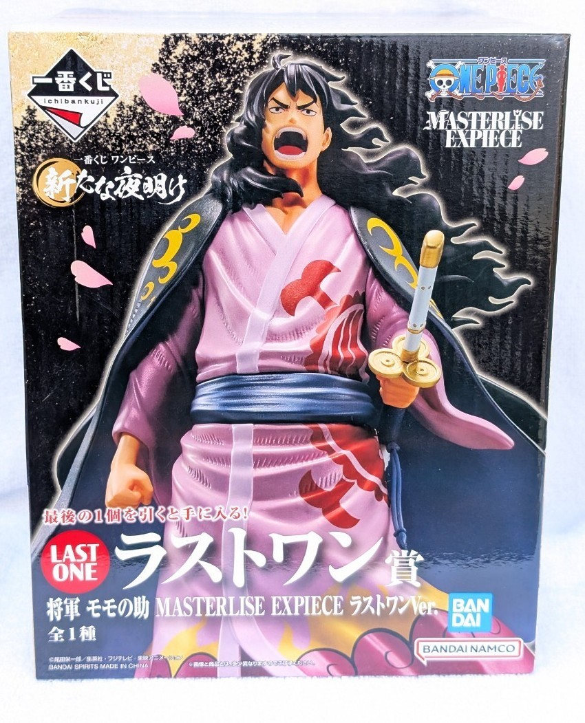 【GR】ONE PIECE 将軍 モモの助 ラストワンVer. 一番くじ ワンピース 新たな夜明け MASTERLISE EXPIECE ラストワン賞 フィギュア