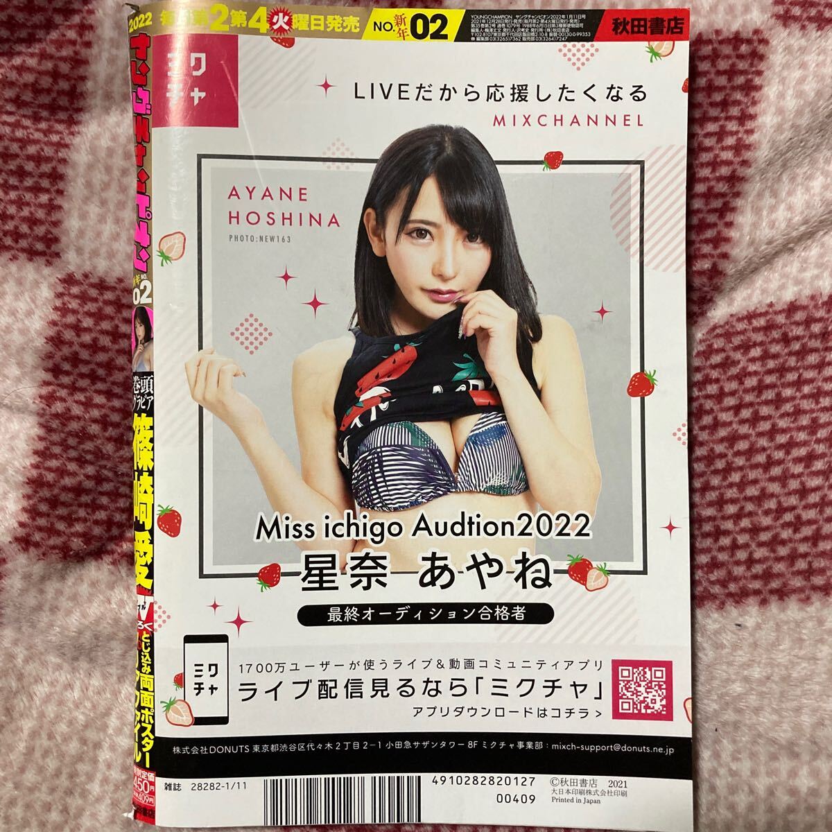 item_image_2