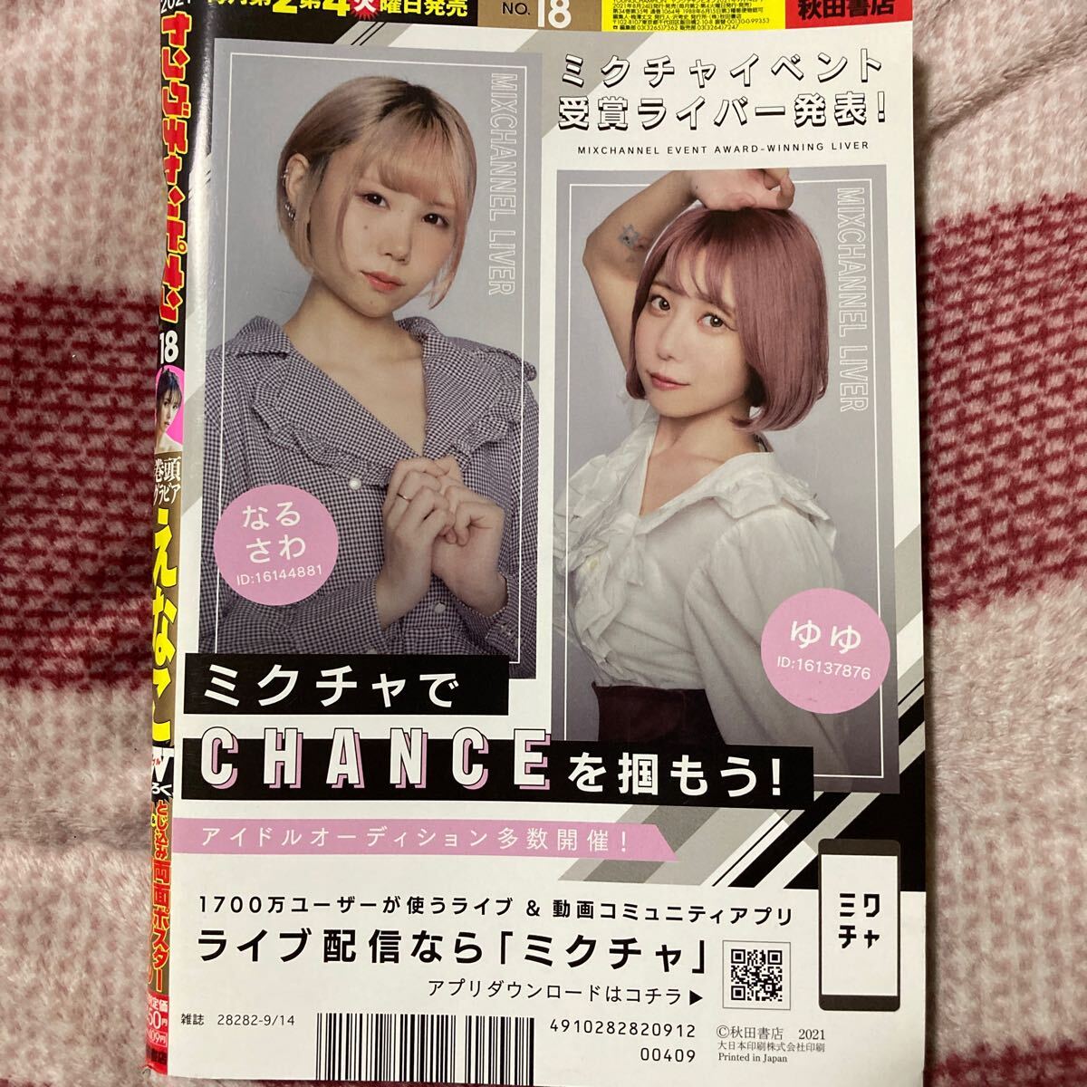 item_image_2
