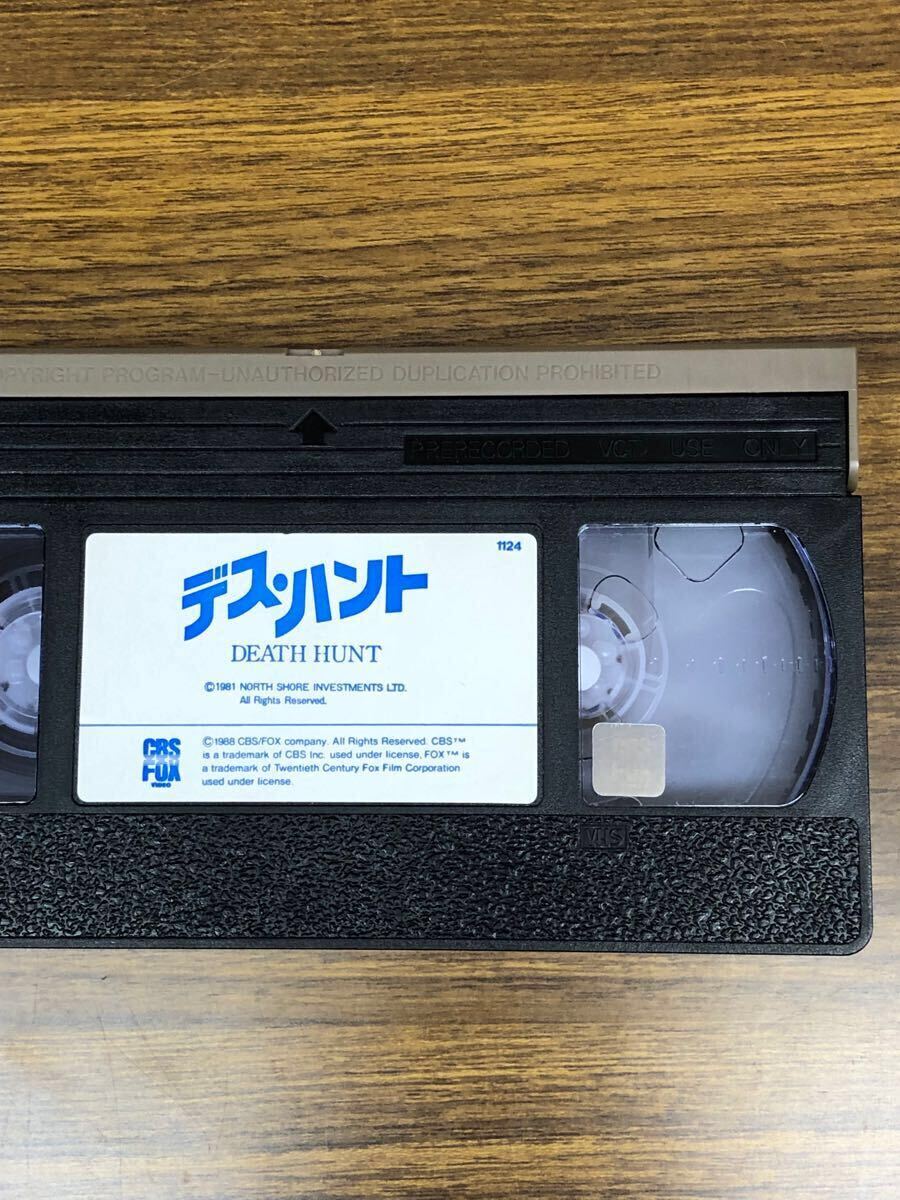 VHSビデオ　デス?ハント　DEATH HUNT (レンタル版)