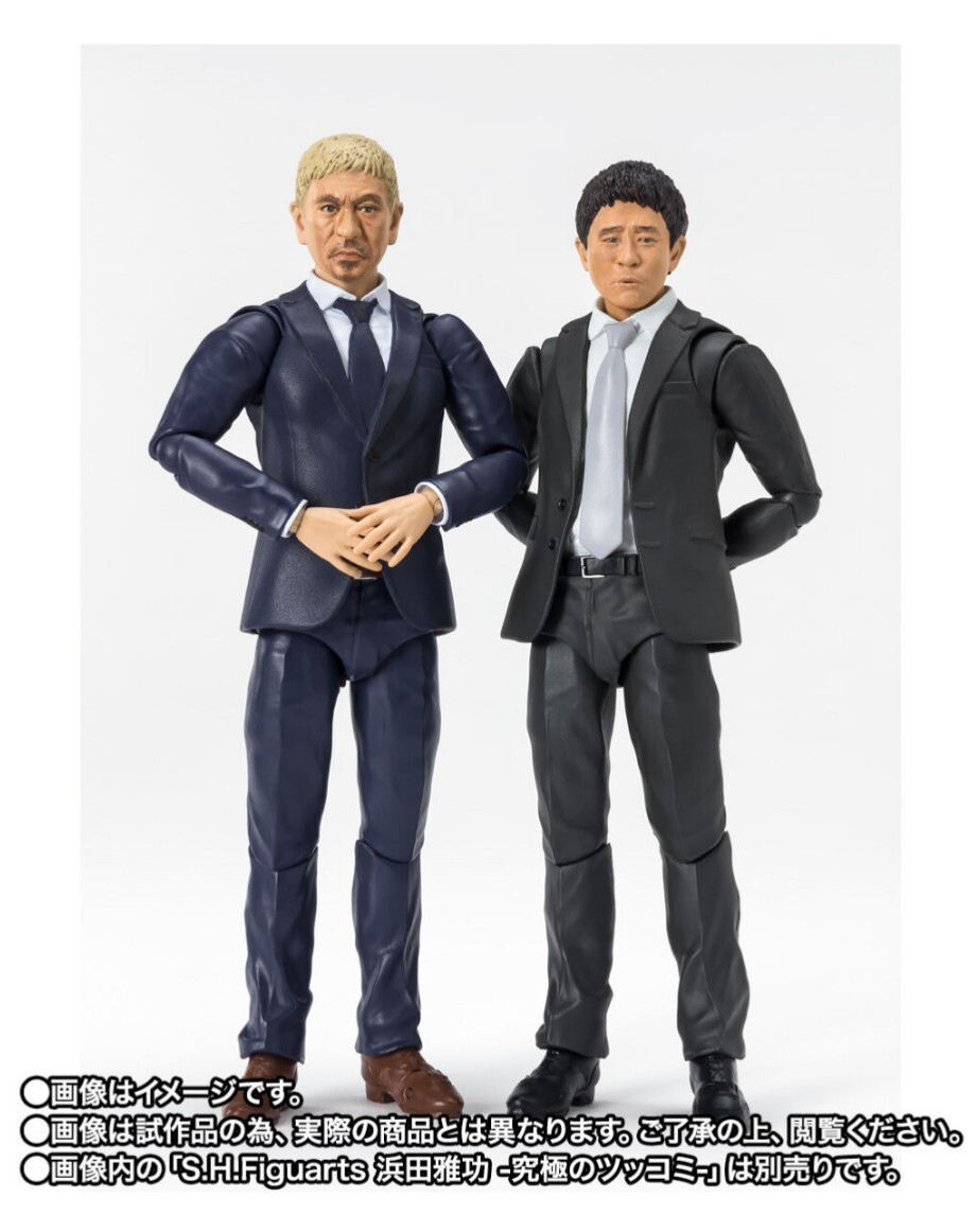 魂ウェブ商店限定　S. H. Figuarts 浜田雅功-究極のボケ- 松本人志-究極のツッコミ- 2体セット 正規未開封品 輸送箱あり 伝票跡なし