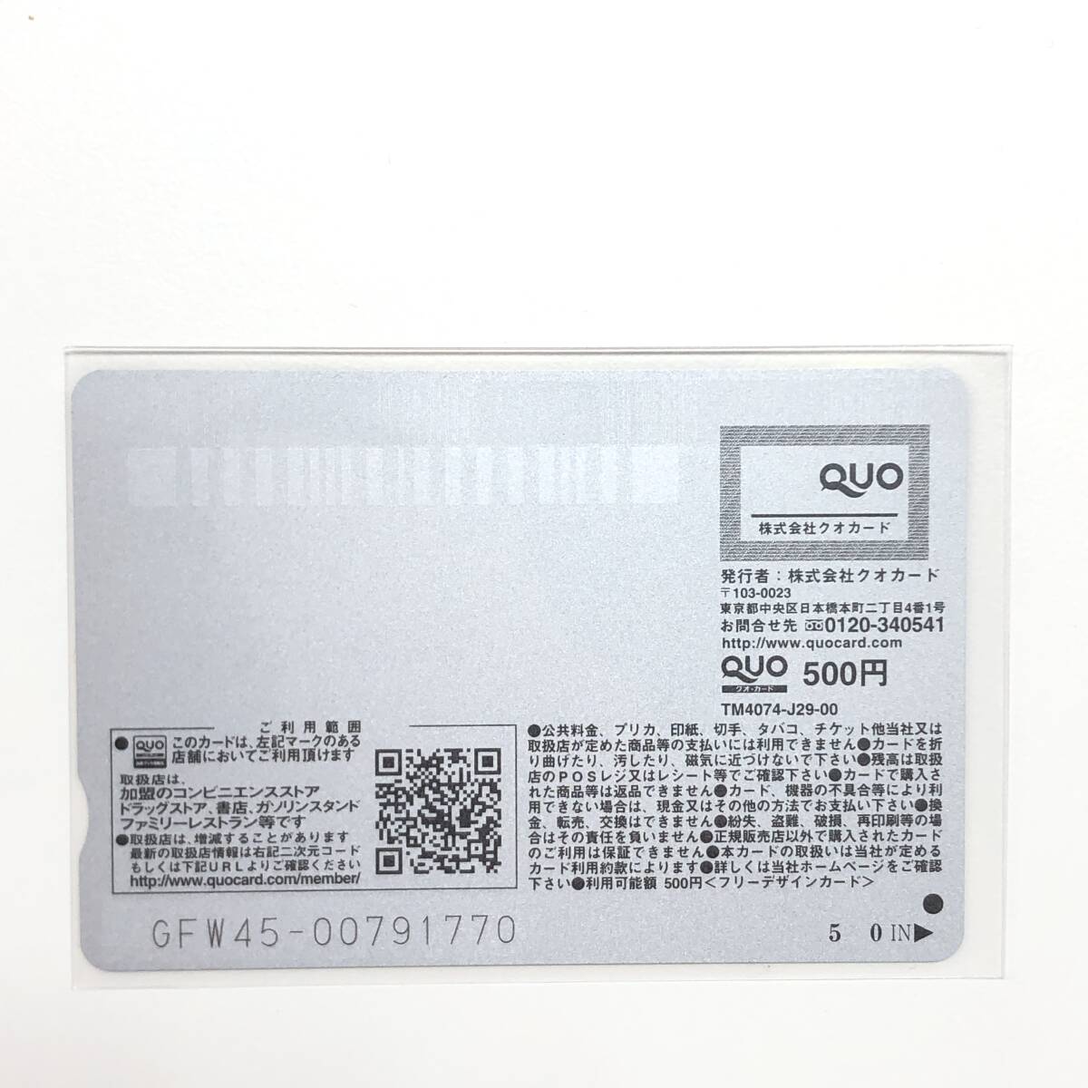 1円〜 2枚セット 未使用 篠崎愛 クオカード 別冊 ヤングチャンピオン 2024 NO.7 付属品付き QUO クオカ(クオカード)|売買されたオークション情報、Yahoo!オークション(旧ヤフオク!) の商品情報をアーカイブ公開 - オークファン(aucfan.com) 1円〜 2枚セット 未使用 篠崎愛 クオカード 別冊 ヤングチャンピオン 2024 NO.7 付属品付き QUO クオカ(クオカード)|売買されたオークション情報、Yahoo!オークション(旧ヤフオク!) の商品情報をアーカイブ公開 - オークファン(aucfan.com)
