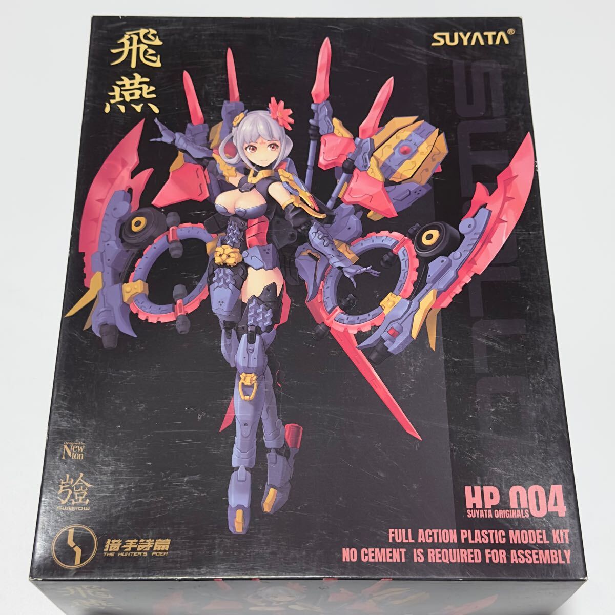 SUYATA 1/12 飛燕 狩人詩篇 プラモデル 未組立 THE HUNTER'S POEM