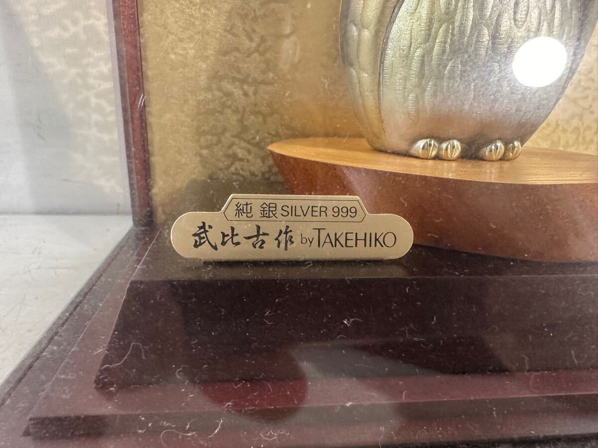 美品】武比古 作 TAKEHIKO 純銀 ふくろう 置物SILVER999 ガラス 美品】武比古 作 TAKEHIKO 純銀 ふくろう 置物SILVER999 ガラス