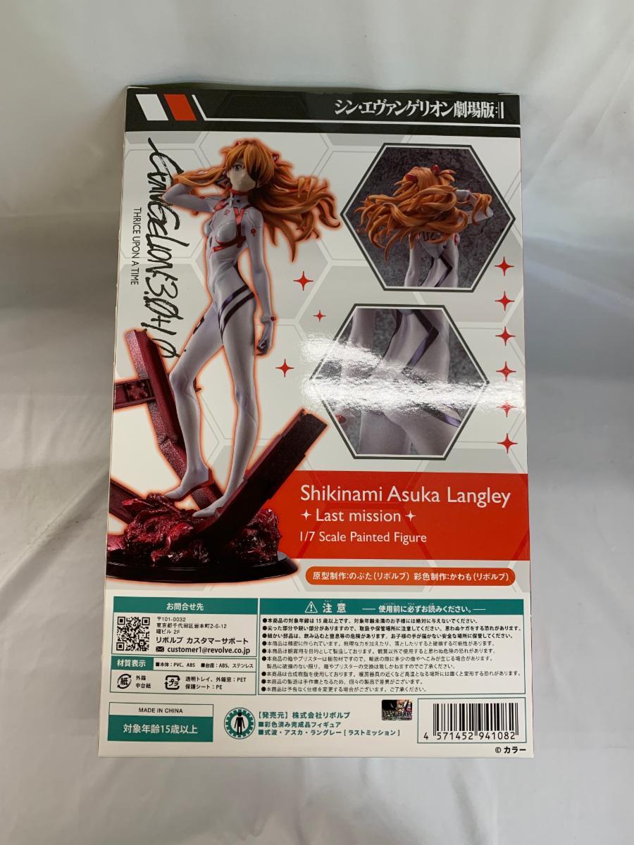 中古現状品】 海洋堂 ツクダホビー 新世紀エヴァンゲリオン 中古現状品】 海洋堂 ツクダホビー 新世紀エヴァンゲリオン