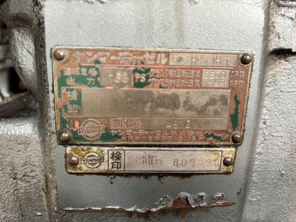 yanmar ヤンマー船内機 6CHK-HT 155馬力 最大180馬力 減速比 yanmar ヤンマー船内機 6CHK-HT 155馬力 最大180馬力 減速比