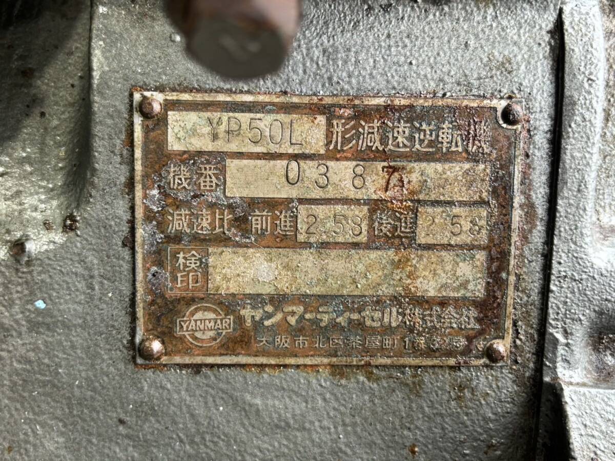 yanmar ヤンマー船内機 6CHK-HT 155馬力 最大180馬力 減速比 yanmar ヤンマー船内機 6CHK-HT 155馬力 最大180馬力 減速比