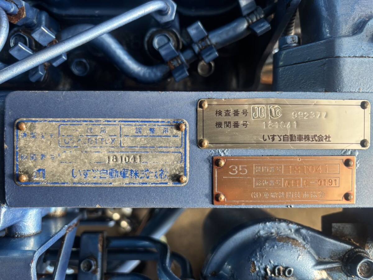 いすゞ船内機 UM4JB1TCX 110馬力 最大125馬力 実働品 現状販売 いすゞ船内機 UM4JB1TCX 110馬力 最大125馬力 実働品 現状販売