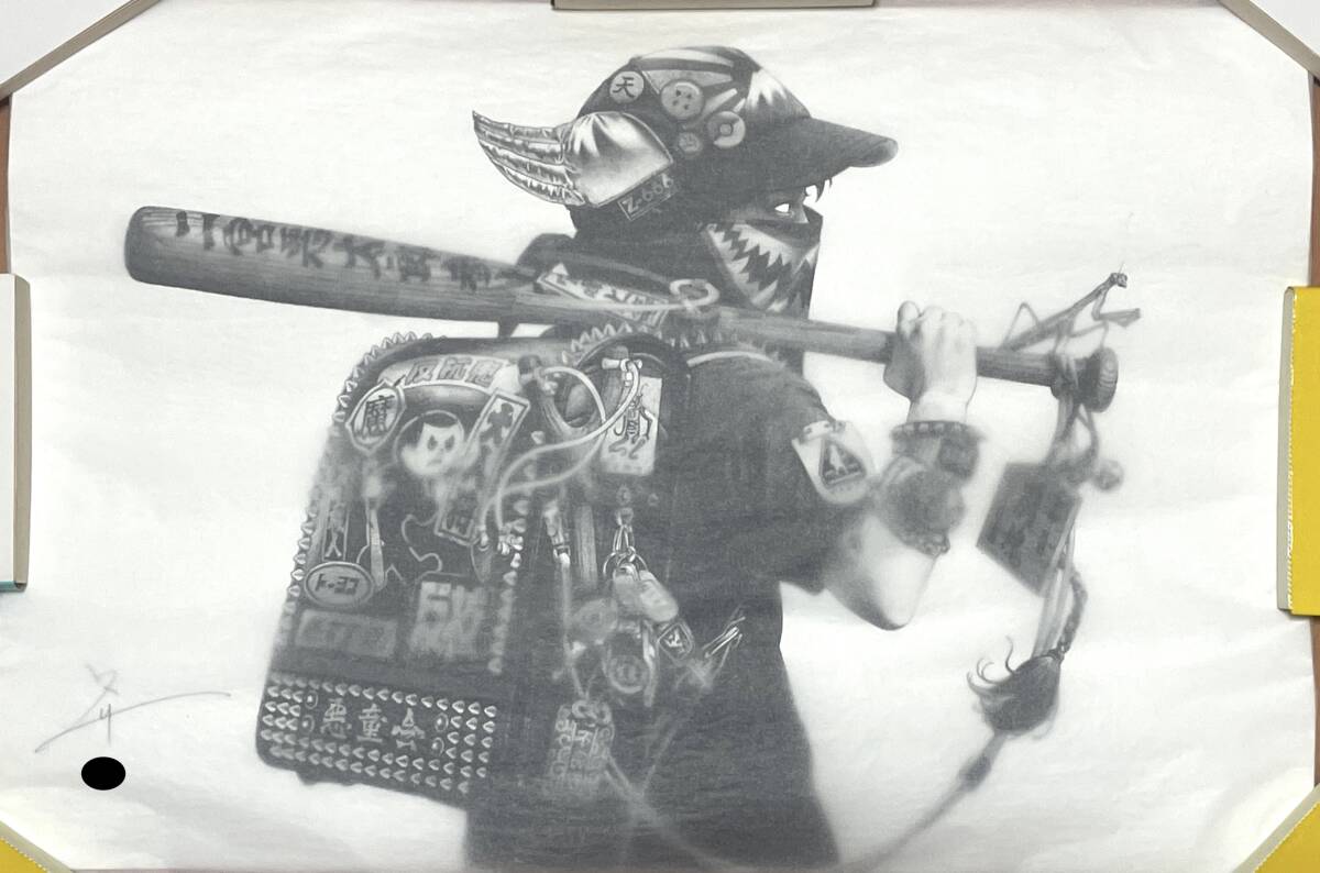 レア 大友昇平 Armed Boy プリント 直筆サインあり Shohei Otomo レア 大友昇平 Armed Boy プリント 直筆サインあり Shohei Otomo