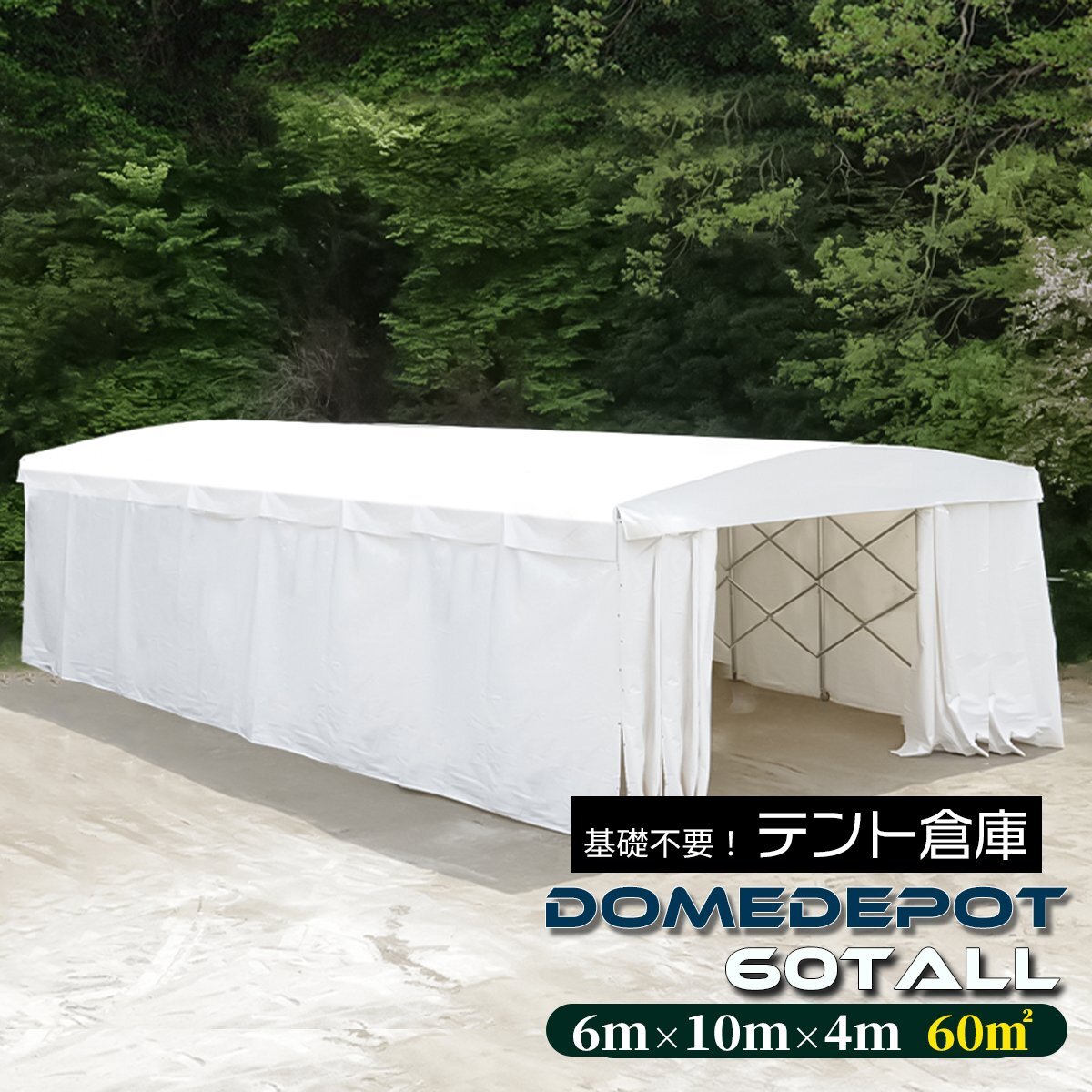 兵庫発】スーパーハウス コンテナ 物置 ユニットハウス 4坪 中古 兵庫発】スーパーハウス コンテナ 物置 ユニットハウス 4坪 中古