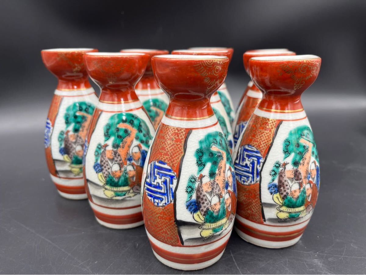 九谷焼 徳利 酒器 9客セット 七福神 縁起物 バラ売り可(酒器 九谷焼 徳利 酒器 9客セット 七福神 縁起物 バラ売り可(酒器