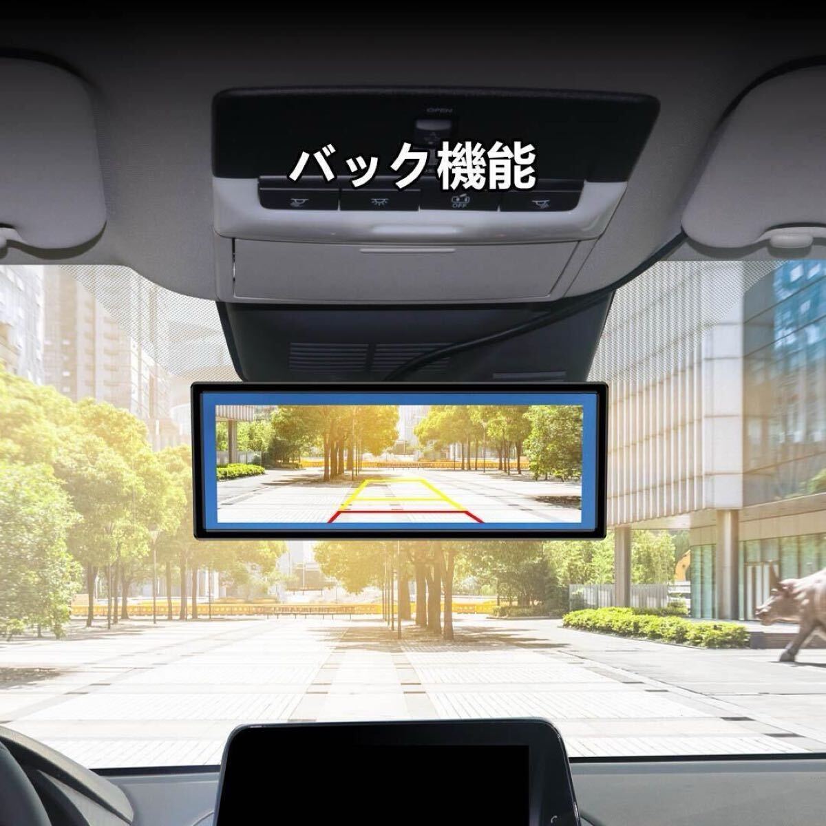車載用モニター バックミラーモニター　モニター　 AV入力12V-24V対応バックカメラ付 　トラック使用可　高画質　角型　送料無料　取付簡単
