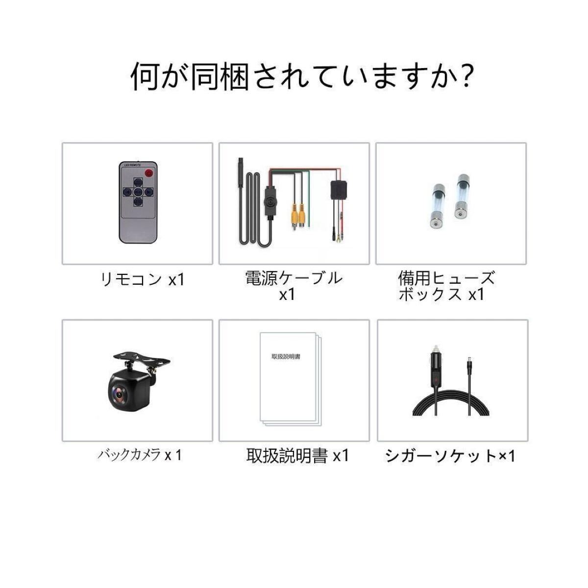 車載用モニター バックミラーモニター　モニター　 AV入力12V-24V対応バックカメラ付 　トラック使用可　高画質　角型　送料無料　取付簡単