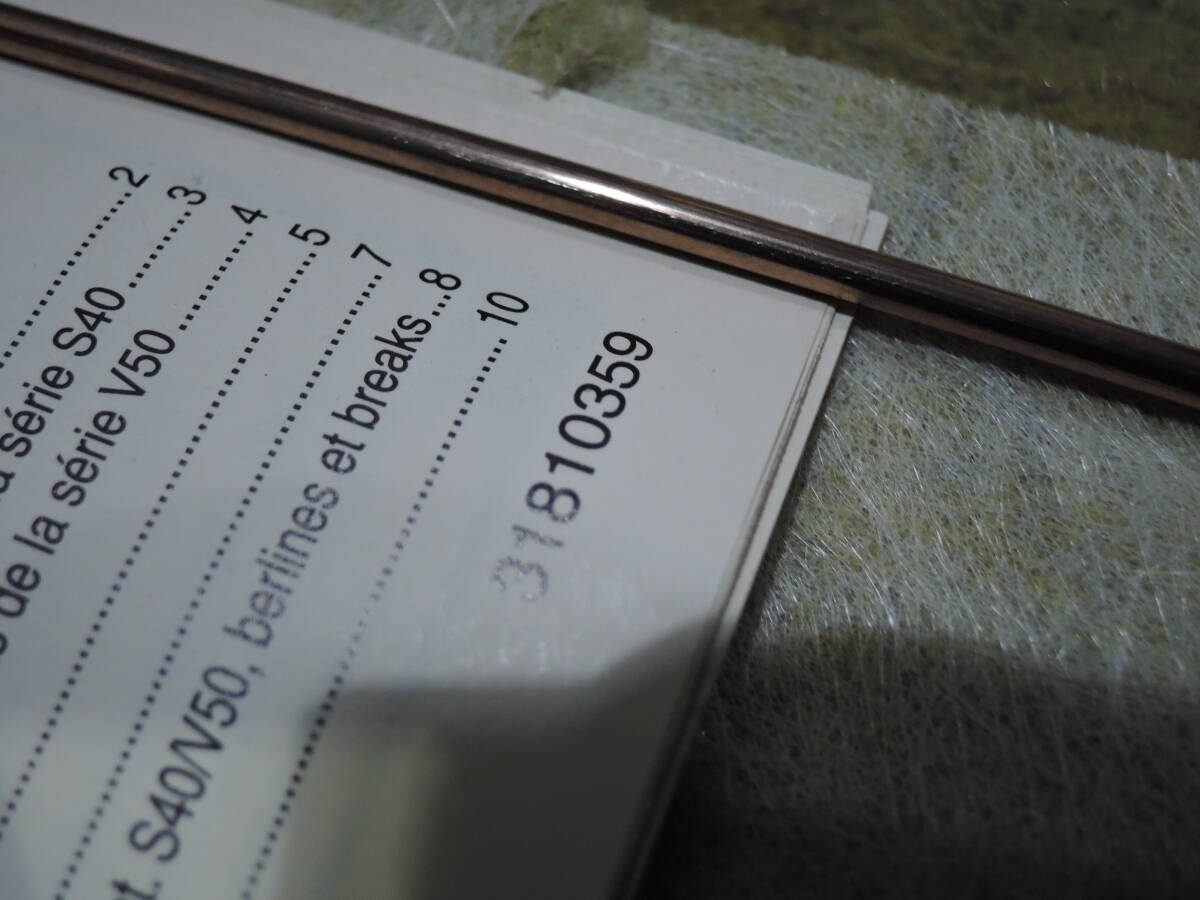 倉庫保管品 ボルボ S40 V50 未使用 純正 シートベルトユニット プリテンショナー VOLVO 30615569 詳細(xì)不明の為、品番で要確認(rèn) 【D-13】