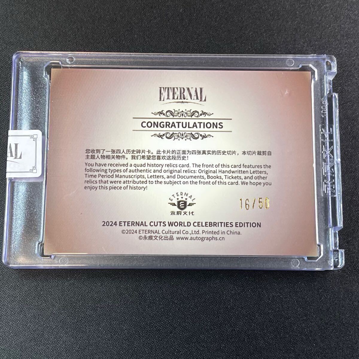 祝・万博　25枚限定 2024 Eternal Cutsダヴィンチ ゴッホ 25枚限定 2024 Eternal Cutsダヴィンチ ゴッホ