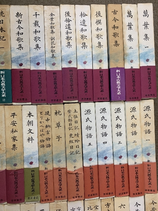 Yahoo!オークション - 新日本古典文学大系 100冊以上 セット Yahoo!オークション - 新日本古典文学大系 100冊以上 セット