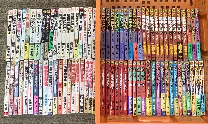 1 戦国 関連小説 まとめて 80冊以上 セット 織田信長 真田幸村 伊達政宗 武田信玄