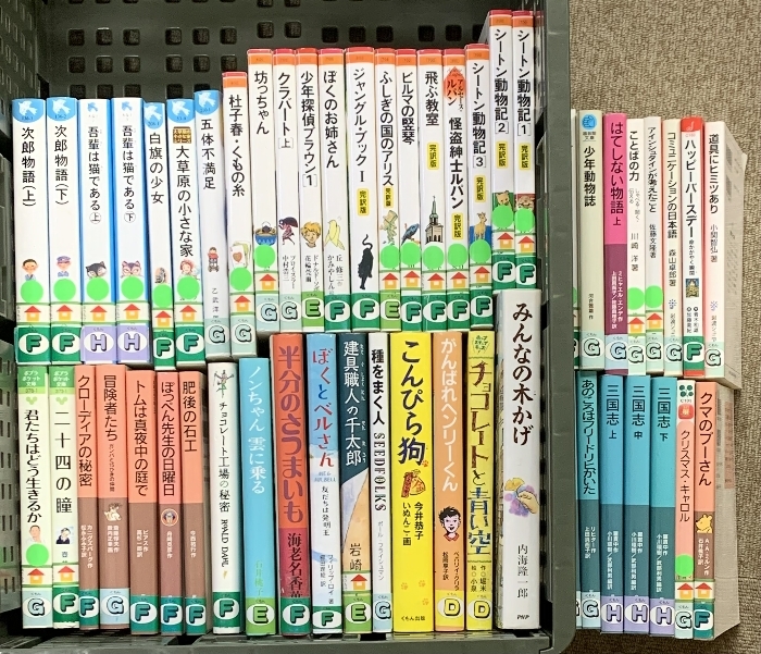 児童書 よみもの まとめて 50冊以上 セット シートン動物記 吾輩は猫である 三国志 クマのプーさん 他