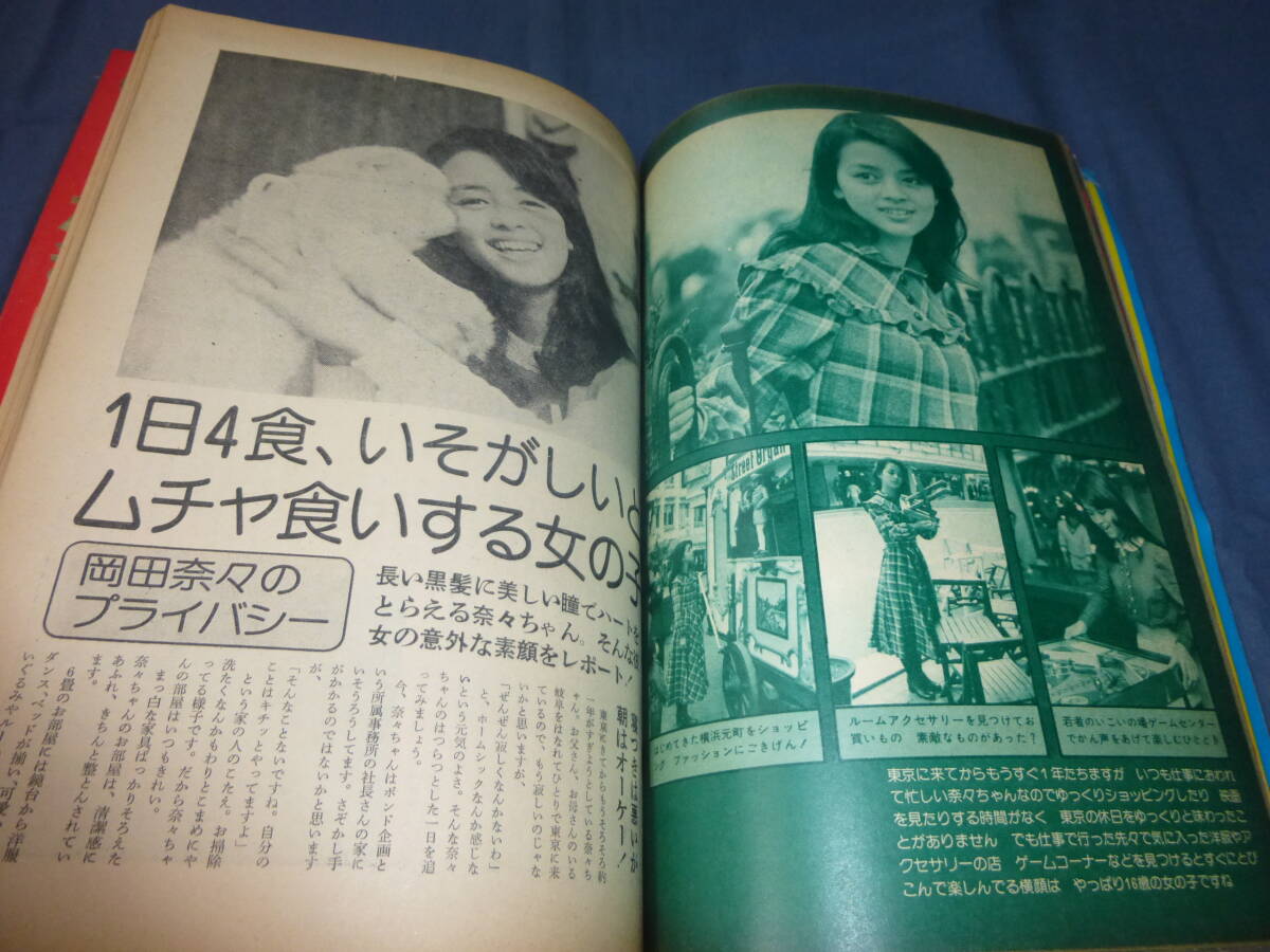 item_image_7