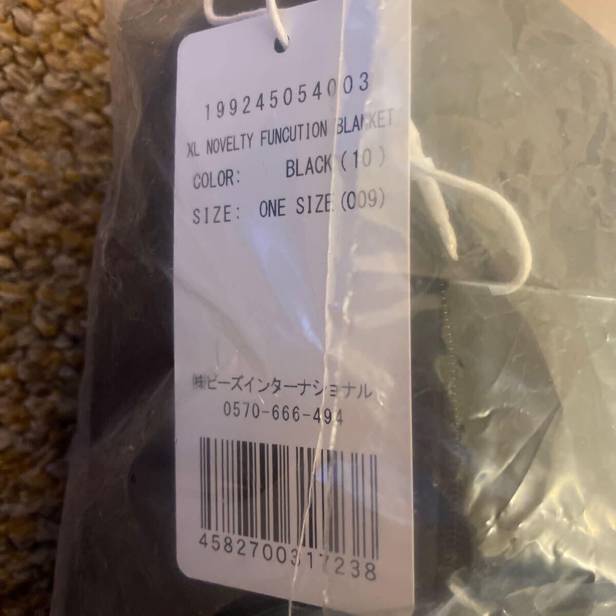 XLARGE ãšã¯ã¹ãã©ã©ãŒãžãé売åãã¯ãã·ã§ã³ããã©ã³ã±ããããã©ãã¯ããã§ãŠæãã€ããã³ããã¬ãŒã³ã éæç¡æ XLARGE ãšã¯ã¹ãã©ã©ãŒãžãé売åãã¯ãã·ã§ã³ããã©ã³ã±ããããã©ãã¯ããã§ãŠæãã€ããã³ããã¬ãŒã³ã éæç¡æ