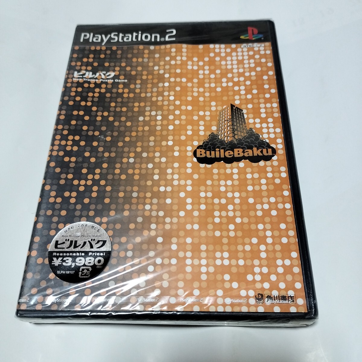 未開封品!!【PS2】 ビルバク