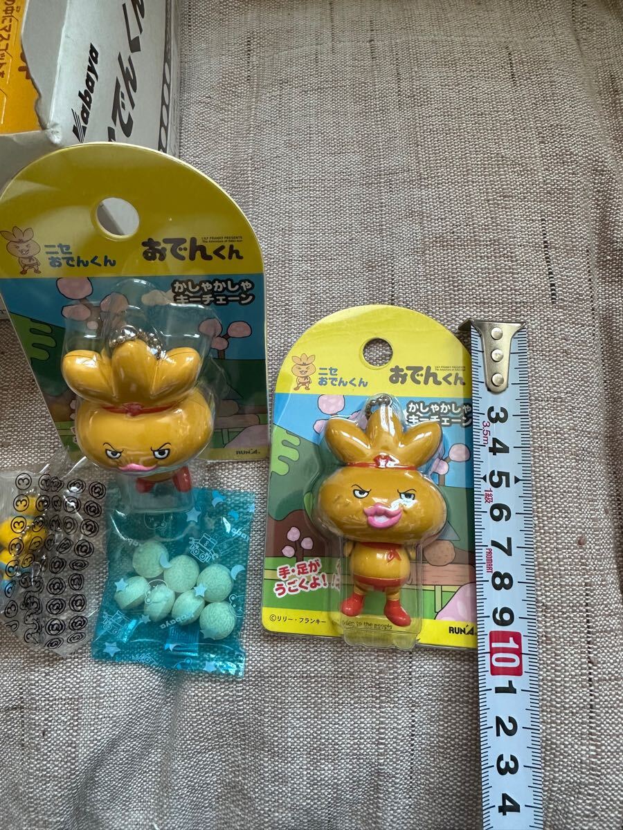 Bibian 比比昂 - 新品 おでんくん マスコット カバヤ食玩 10種