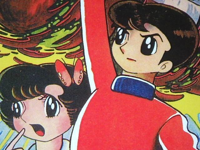 8432円 ☆即決本 戦え!オスパー全4巻 山野浩一/伊奈たかし/福元 8432円 ☆即決本 戦え!オスパー全4巻 山野浩一/伊奈たかし/福元