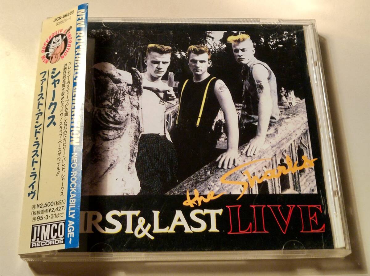貴重日本盤!THE SHARKS/FIRST&LAST LIVE CD ROCKABILLY シャークス　FRENZY PSYCHOBILLY BATMOBILE GUANABATZ サイコビリー　ロカビリー