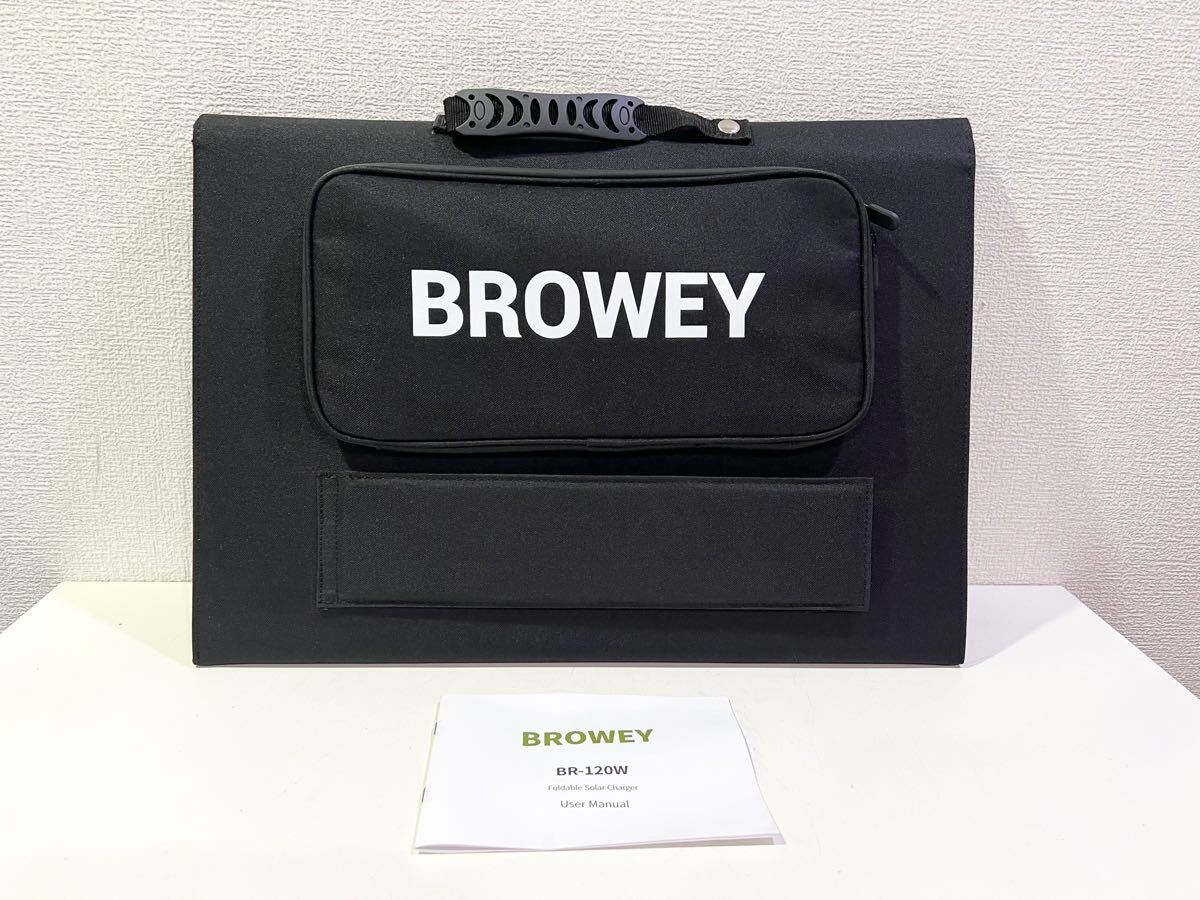 【未使用】BROWEY 120W ポータブルソーラーパネル 発電所用 太陽光パネル USB/Type-C/DC出力用 120サイズ(3)