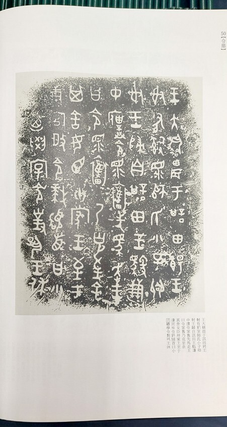 120冊揃 二玄社 中国法書選+法書ガイド 各1-60巻 王羲之 王鐸 120冊揃 二玄社 中国法書選+法書ガイド 各1-60巻 王羲之 王鐸