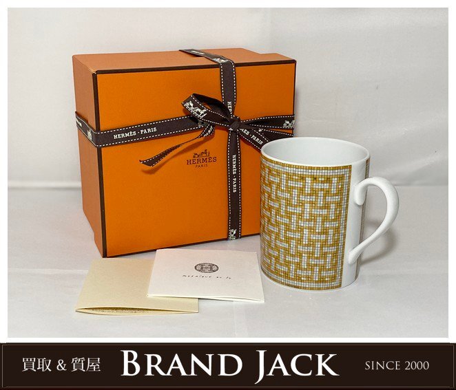 ◎【未使用保管品】HERMES エルメス モザイク24 マグカップ ポーセリン 幾何学模様 オレンジ ゴールド 食器