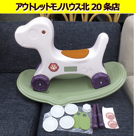 未使用 mloong ドッグメロディロッキングホース 1台3役 木馬/バランスボード/足蹴り車 おもちゃ グリーン 子ども 札幌 北20条店