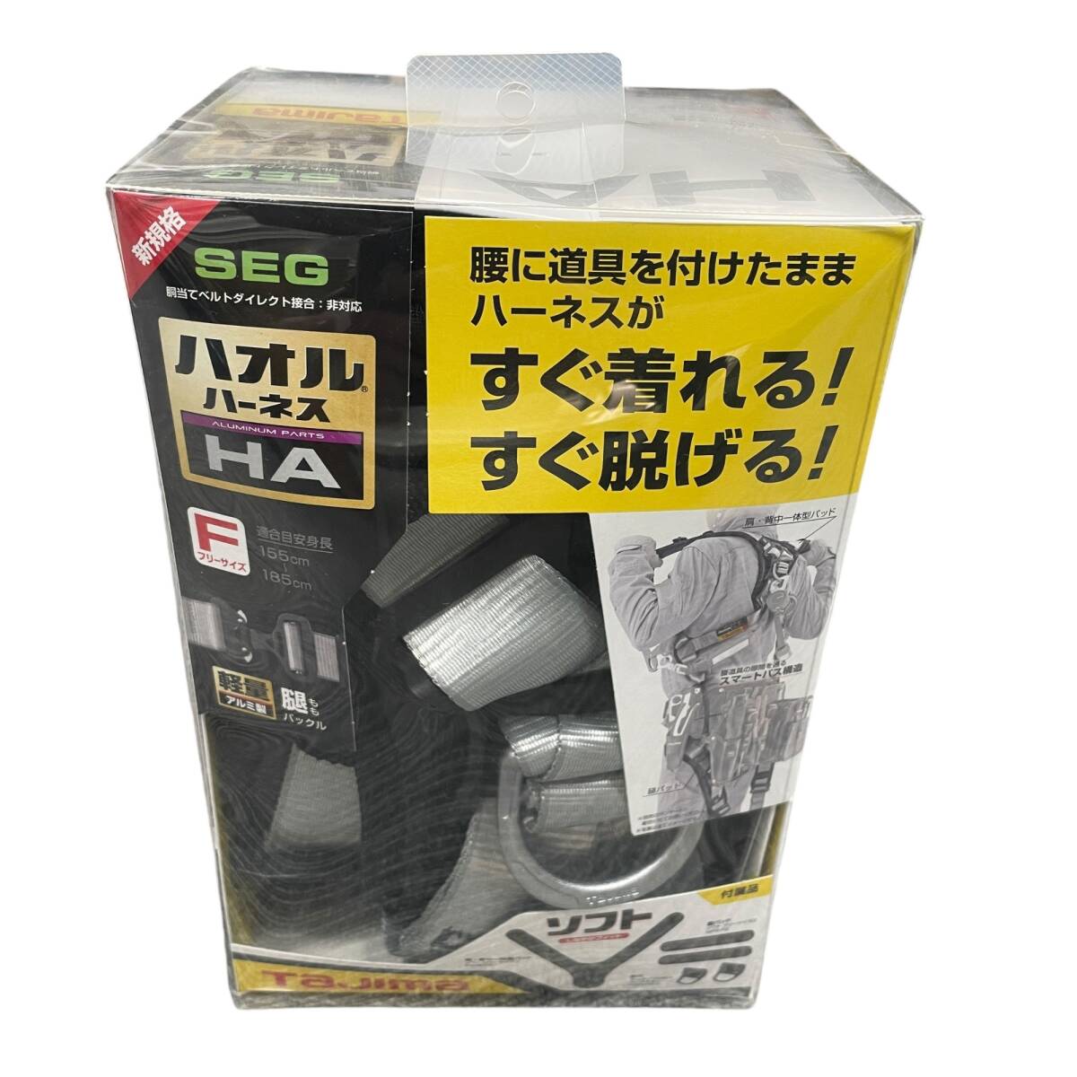 Yahoo!オークション - 未使用 Tajima タジマ ハオルハーネスHA Yahoo!オークション - 未使用 Tajima タジマ ハオルハーネスHA