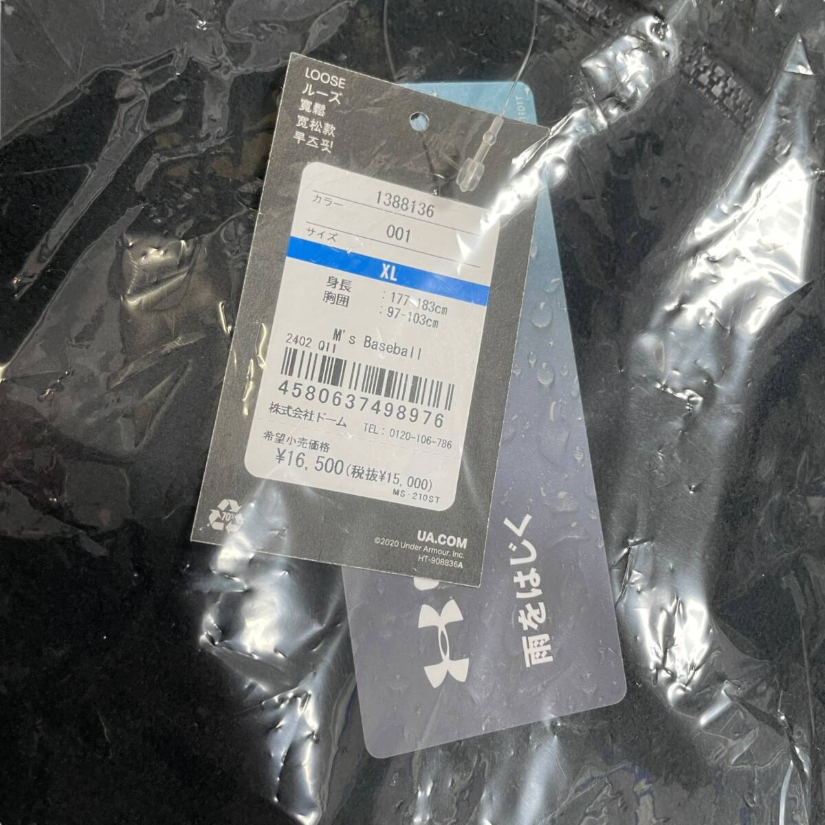 * не использовался товар * Under Armor UNDER ARMOUR мужской бейсбол одежда Anne tinai Abu ru3re year джемпер XL 1388136 001 Q78287NA