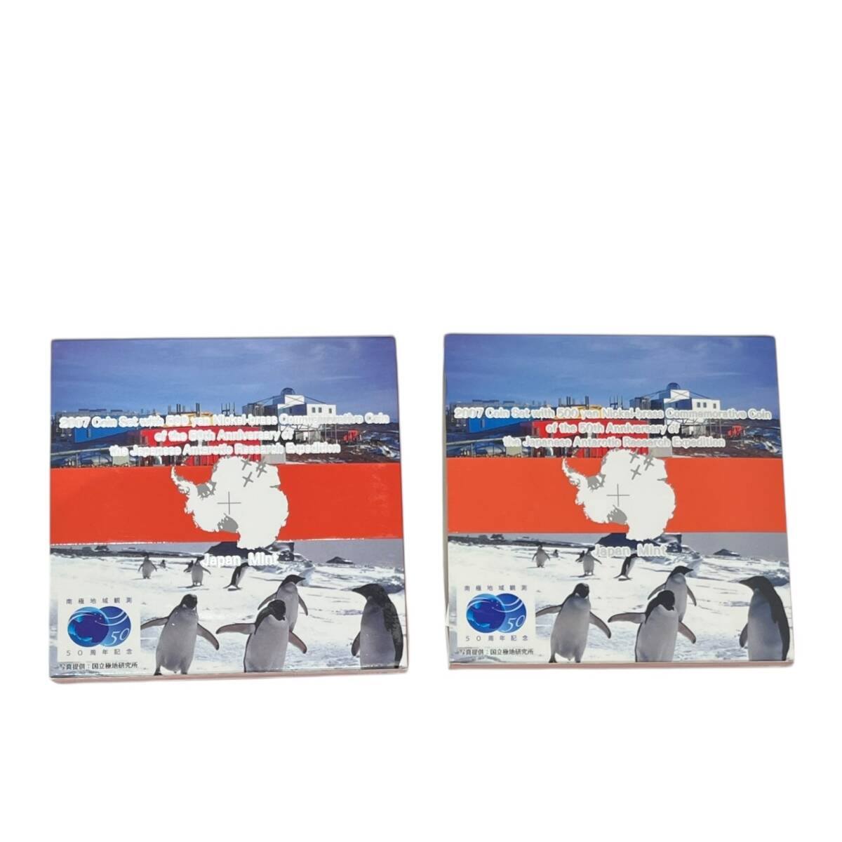 □中古品□南極地域観測 50周年記念 5百円ニッケル黄銅貨幣入り □中古品□南極地域観測 50周年記念 5百円ニッケル黄銅貨幣入り