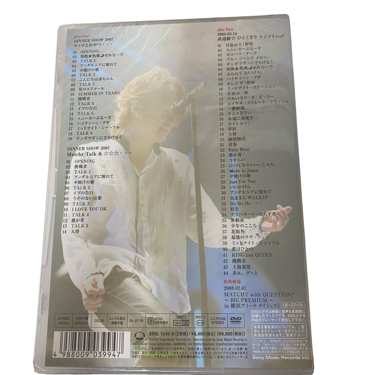 近藤真彦 LIVE 07.12.26-08.02.14〈2枚組〉 近藤真彦 LIVE 07.12