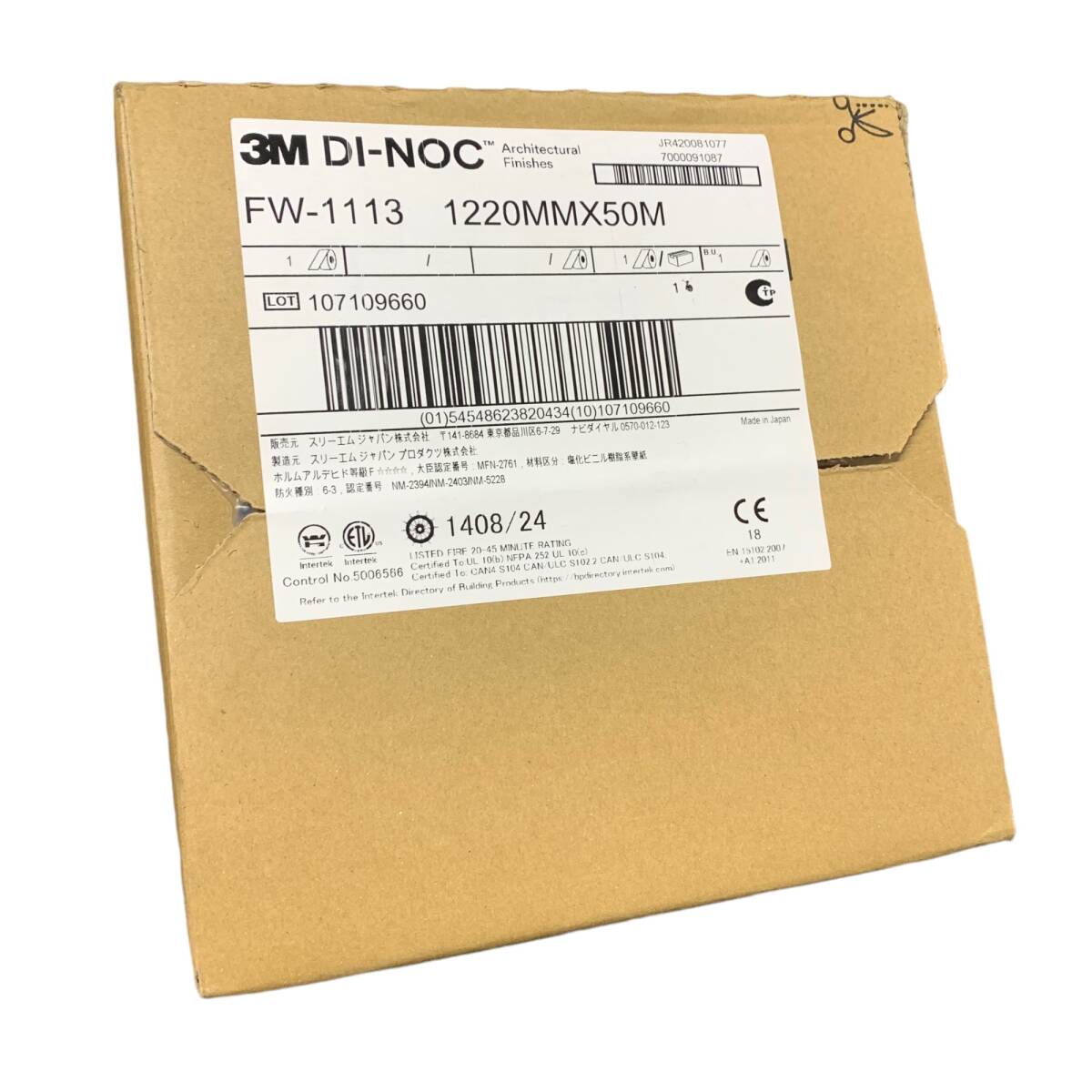 ◆未使用/同梱不可◆ 3M スリーエム ダイノック フィルム FW-1113 1220mm×50m 壁紙 DI-NOC シート リフォーム X70444N