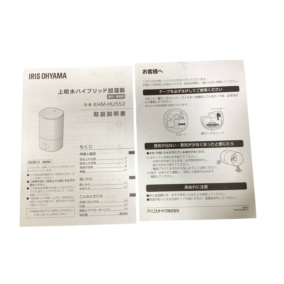 item_image_10