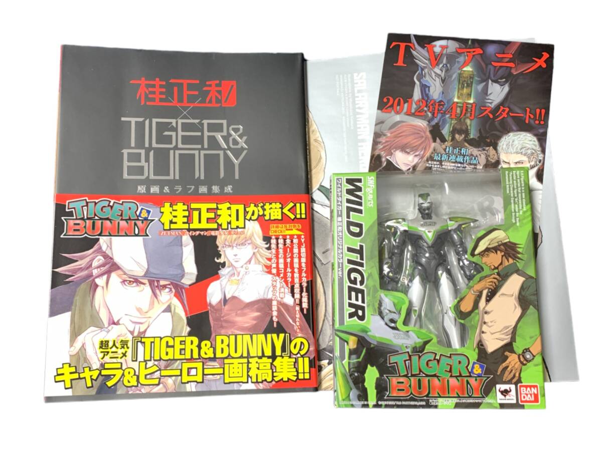 * не использовался товар * Tiger and ba колено TIGER&BUNNY багряник японский правильный мир исходная картина & черновой сборник репродукций . фигурка ограниченая версия suR297N