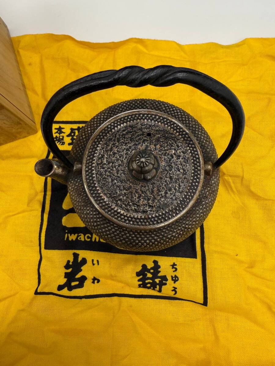 南部鉄器 砂鉄急須 清末作 急須 本場盛岡！岩鋳 南部鉄器 砂鉄急須瓶 清末作が買取入荷致しまし